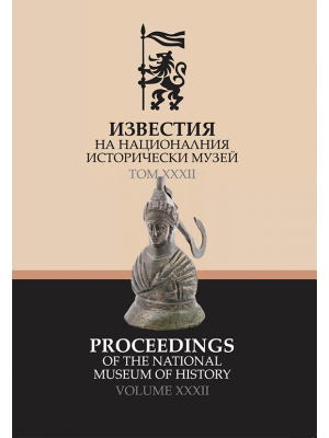 Proceedings of the National Museum of History. Vol. XXXII